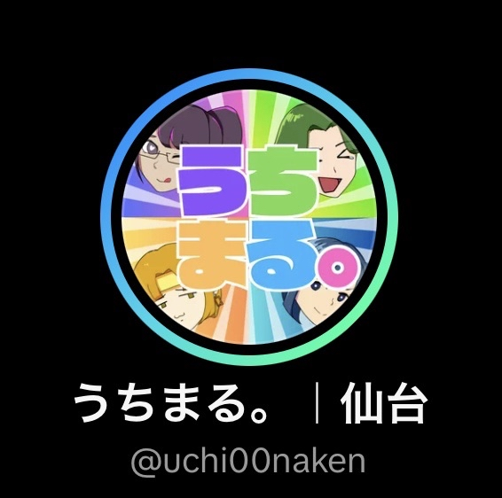 TikTokアカウント うちまる。のアイコン